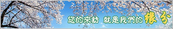【面粉廠】脈沖風(fēng)機(jī)為什么要選擇華東？