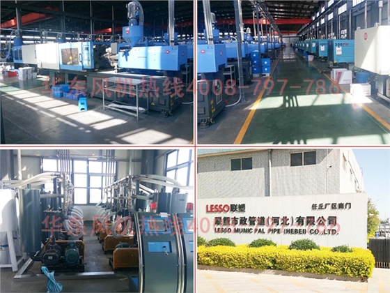 聯(lián)塑案例組圖.jpg 聯(lián)塑案例組圖.jpg