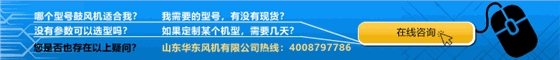 在線(xiàn)咨詢(xún)按鈕.gif