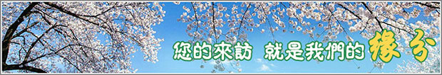 華東風(fēng)機案例